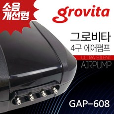 그로비타 4구 에어펌프 GAP-608 기포발생기, 1개