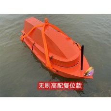 떡밥 자동 미끼 그물 낚시 무선 보트 낚싯그물탐지기 RC보트 조종, 3 오렌지 브러쉬리스 보트 리셋 배터리 2개