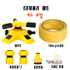 회전분수