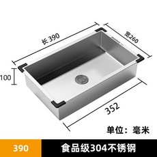 싱크대설거지통 대형 싱크볼 스테인리스 스텐 주방 설겆이통 수저 배수구형 사각 물빠짐 304, 5. 304 스테인레스 KDA390, 1개