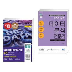 adp자격증