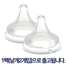 더블하트모유실감s