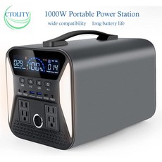 파워뱅크220v1000w