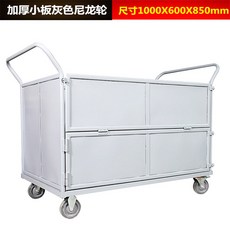 EaJ 물류창고 보드 카트 깔판 리어카 대형마트 50cm 회색 접이식 바스켓 고무 쇼핑 케이지, 작은두꺼운판회색나일론휠1000X600X850, 1개