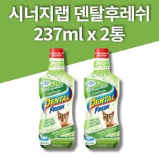 암앤해머고양이덴탈워터유통기한
