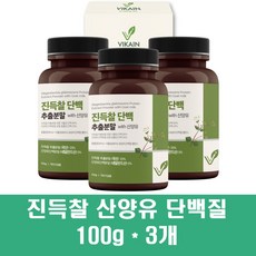진득찰단백질분말