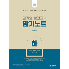 김기영3권