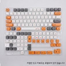 커스텀키보드 기계식 저소음 키보드 취미 조립 키캡, D. 선셋 선셋 키캡 박스형 XDA