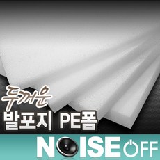 PE폼 완충재 두꺼운 발포지 토이론 포장재 단열재 층간소음방지 10T(10mm) 100cmx50cm 연결배송, 3개