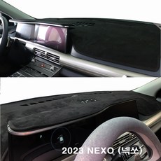 HYUNDAI _넥쏘 (NEXO_2023년) 프리미엄 대쉬보드커버 논슬립 열차단 썬커버 차종별맞춤제작, 센터스피커-유, 스웨이드 원단 / 블랙 테두리, 현대