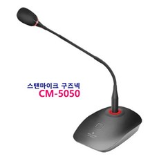 cm5050