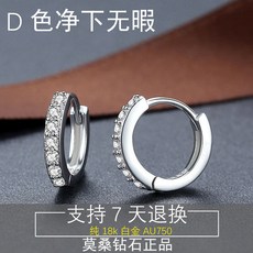 순금귀걸이한짝