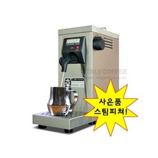 웰홈우유스팀기