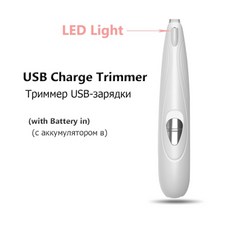 노이이발기충전기