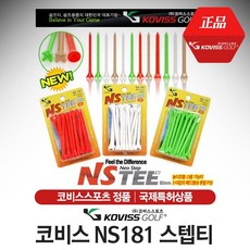 코비스 높이조절 스텝티 / 80mm 15EA [NS181], 색상 / 그린