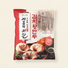 귀환지존