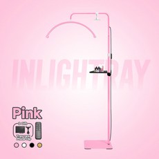 듀얼 무료 전문 살롱 램프 조명용 컬러 LED 고품질 온도 23 정밀 인치 조절 플로어 45W 로고, KR, Pink Standard