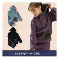 [빈폴키즈] [BEANPOLE KIDS] 코지 아노락 플리스 SET(3종 택1) (BI08