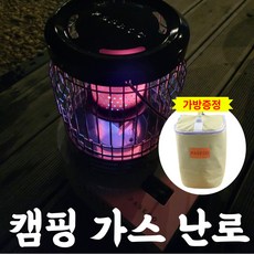 파세코가스히터