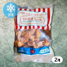 웨스턴 핫 윙스틱 윙봉 버팔로 윙 1kg 2개 묶음
