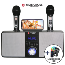 몽크로스마이크k3000