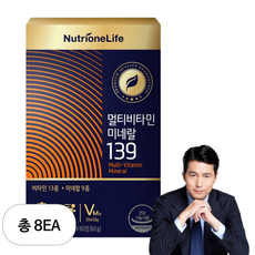 뉴트리원 라이프 멀티비타민 미네랄139, 8개, 60ml