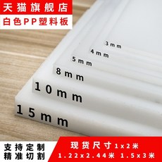 pvc판재