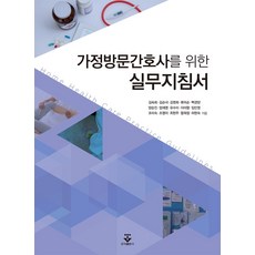 음향엔지니어실무지침서