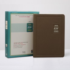 esv한영성경