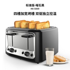 발뮤다제빵기