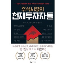 도서포핸드