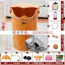 각탕기 우드 가정용 높고 깊은 발찜질 스팀 본 적이 없다 무릎 70 하이 두꺼운 양동이, 70 하이 싱글 배럴 _훈증기 _훈증