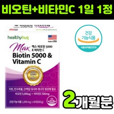 판토오틴