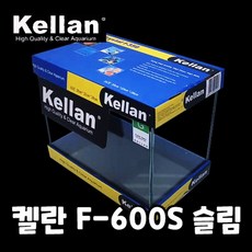 켈란 F-600S 600FS 크리스탈 슬림 수조 60x35x38cm