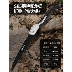 매직쏘우울트라
