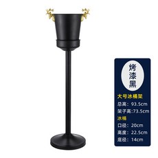 아이스버킷 스테인레스 아이스 샴페인 맥주 버킷 스탠드, 1개