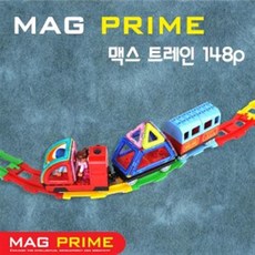 맥프라임 맥시트레인 148p 완구 매트 역할놀이 소꿉놀이 기타역할놀이 소꿉놀이