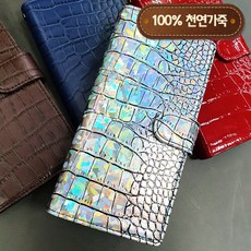 울트라리프9