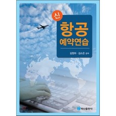 덕유항공피미드론2022예약