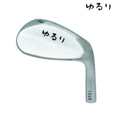 유루리웨지 추천 1등 제품
