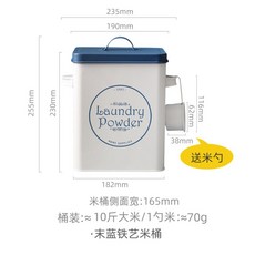 북유럽풍 쌀통 잡곡통 수납통 캐비닛 파우더 가루 세제 보관 5kg 스푼포함 100ml 빈티지 레트로, 아이보리
