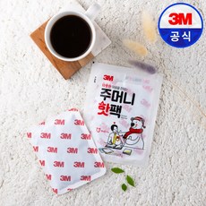 3M 주머니 핫 팩