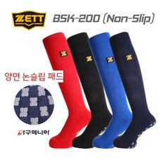 제트 야구양말/ BSK-200NS 양면 논슬립/ 미끄럼방지 스포츠양말, 검정