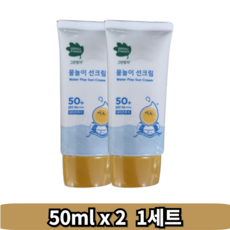 그린핑거 물놀이 선크림 워터프루프 SPF50+ PA++++