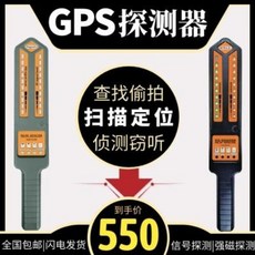 ds-810gps