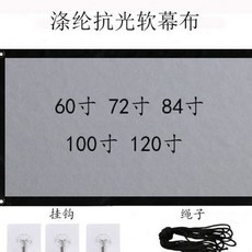 250인치스크린