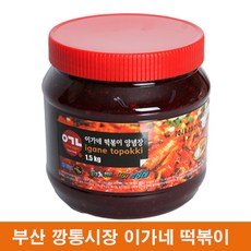 이가네떡볶이양념장