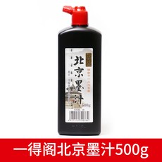 먹물 북경 이더거 잉크 서화 붓 동양화 전용 춘련 필법 블랙색 통 100g250g500g운두가 중화 정제, T06-이더거 북경 먹물 500g