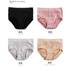 여성 기모 융 겨울 두꺼운 순면 코튼 밑위 하이웨스트 방지 궁한 허리 보호 신기 배쏙