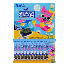 핑크퐁무조미김
